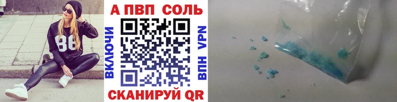 Купить Арамиль А ПВП  Меф  COCAIN  ГАШИШ  Марихуана 