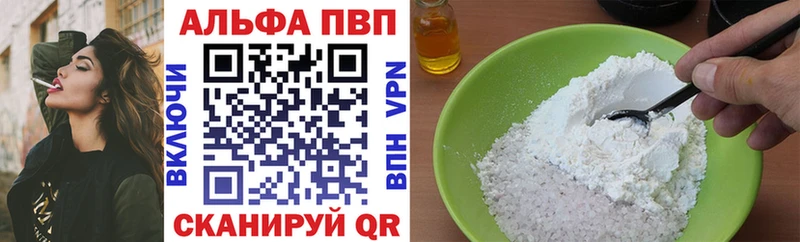 цена наркотик  Арамиль  Альфа ПВП VHQ 