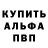 Alpha PVP Соль Estetika Life