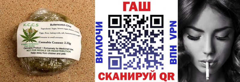 Еда ТГК конопля MEGA зеркало Арамиль