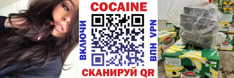 Кокаин FishScale  дарк нет какой сайт  Арамиль  MEGA сайт 