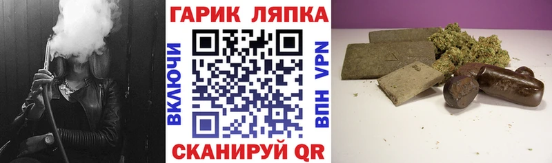ГАШ хэш  Арамиль 
