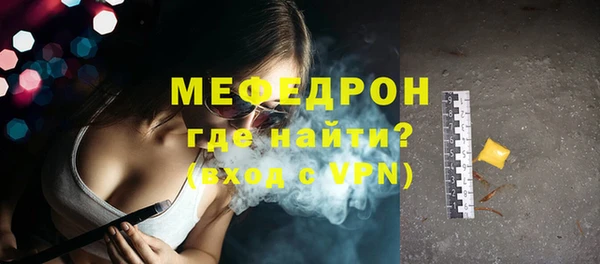 стаф Новодвинск