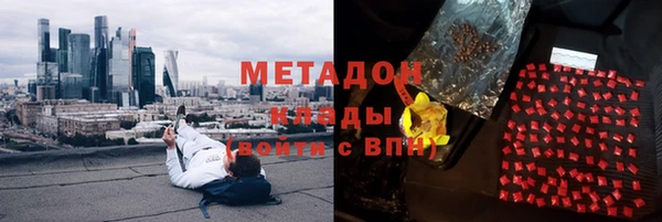 стаф Новодвинск