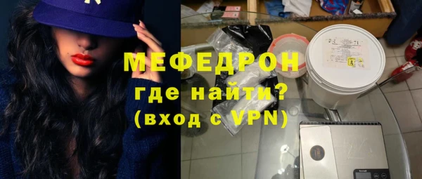 кокаин премиум Валуйки