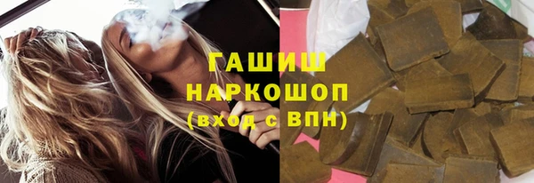 кокаин премиум Валуйки