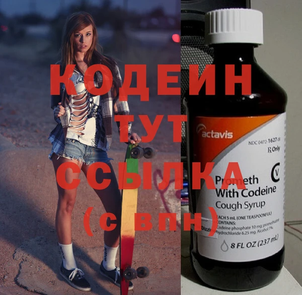 не бодяженный Валдай