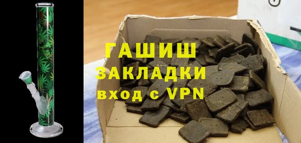 не бодяженный Валдай