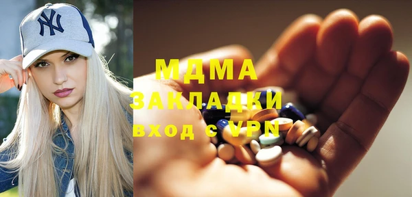 прущие крисы Бутурлиновка