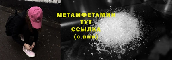 героин Барнаул