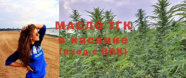 кокаин премиум Валуйки