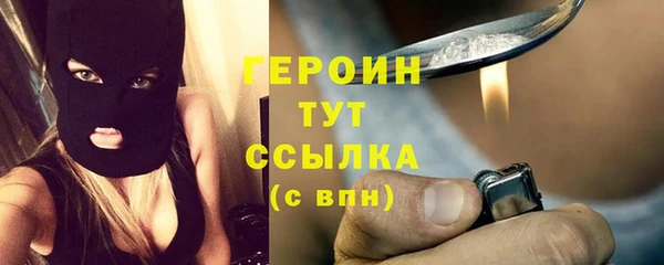 кокаин колумбия Новокубанск