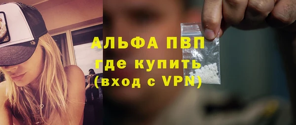 кокаин премиум Валуйки