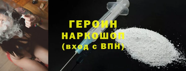 кокаин колумбия Новокубанск