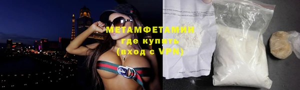 стаф Новодвинск