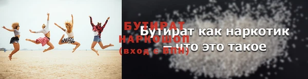стаф Новодвинск