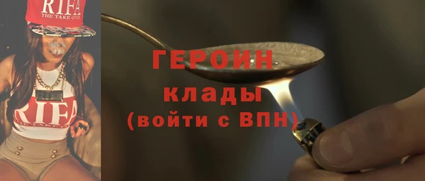 не бодяженный Валдай