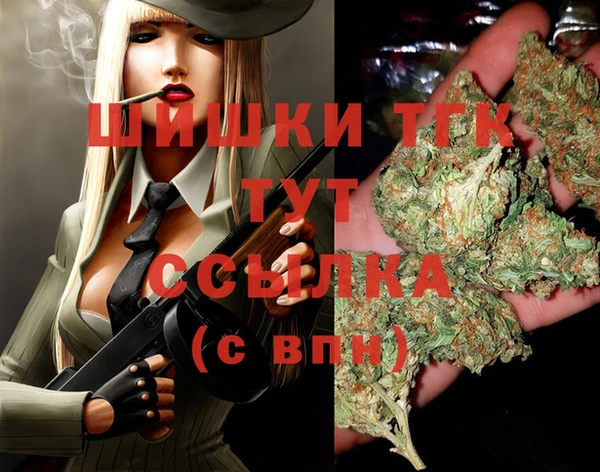 прущие крисы Бутурлиновка