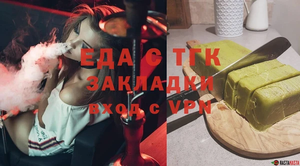 прущие крисы Бутурлиновка