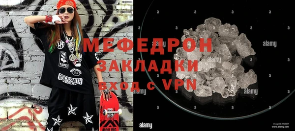 кокаин премиум Валуйки