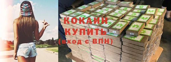 кокаин колумбия Новокубанск