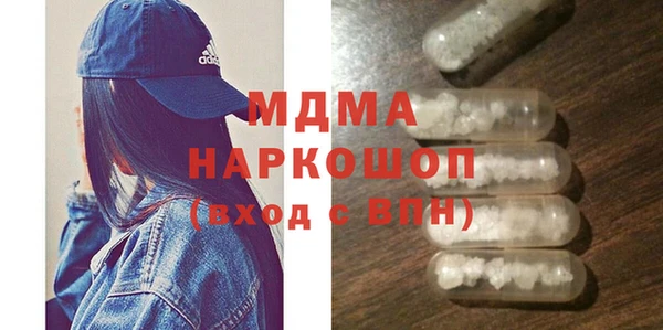 кокаин колумбия Новокубанск