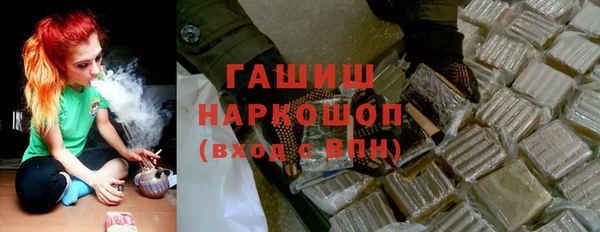 кокаин колумбия Ижевск