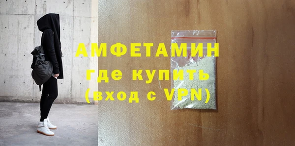 стаф Новодвинск