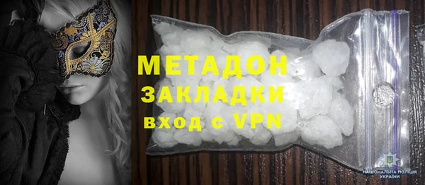 кокаин премиум Валуйки