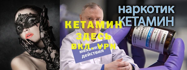 прущие крисы Бутурлиновка