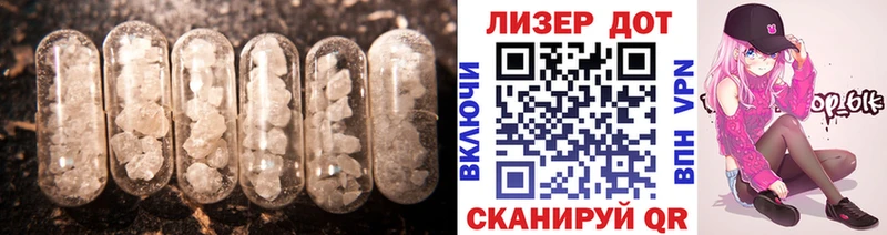 OMG вход  Арамиль  LSD-25 экстази кислота 