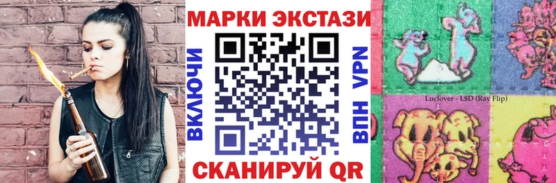 Наркотические марки 1,8мг МЕГА ONION Арамиль
